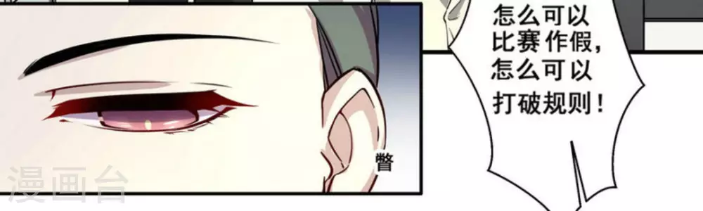 第21话18