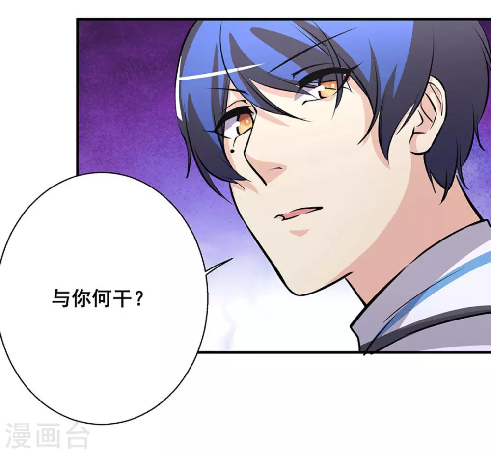 第36话44
