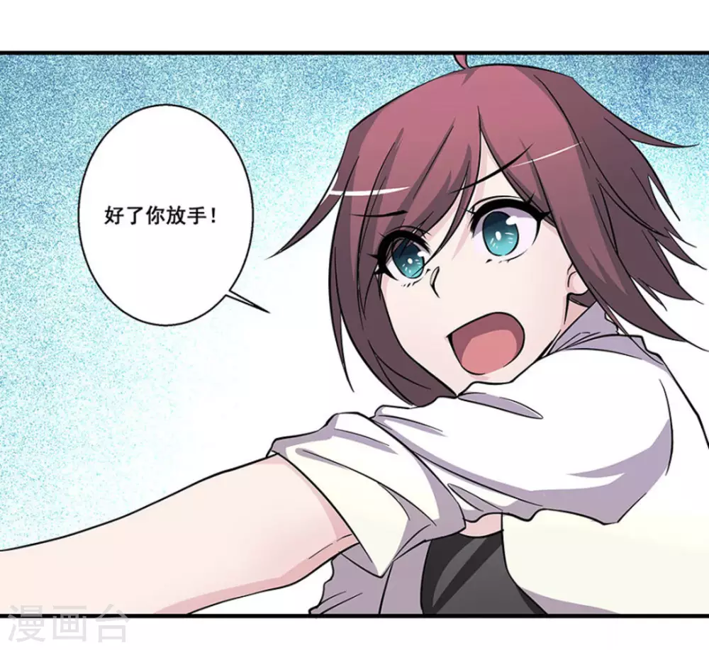 第29话25
