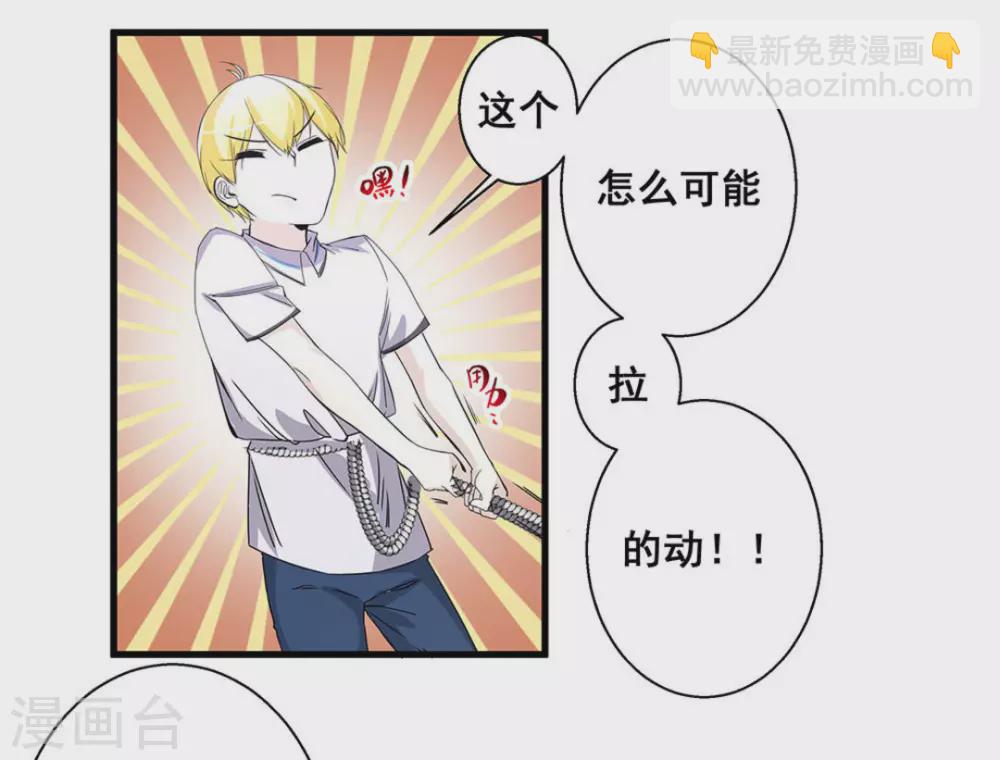 第53话32