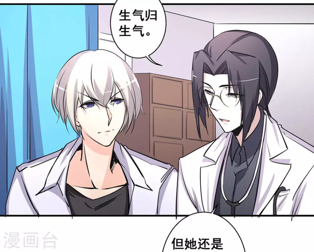 第36话6