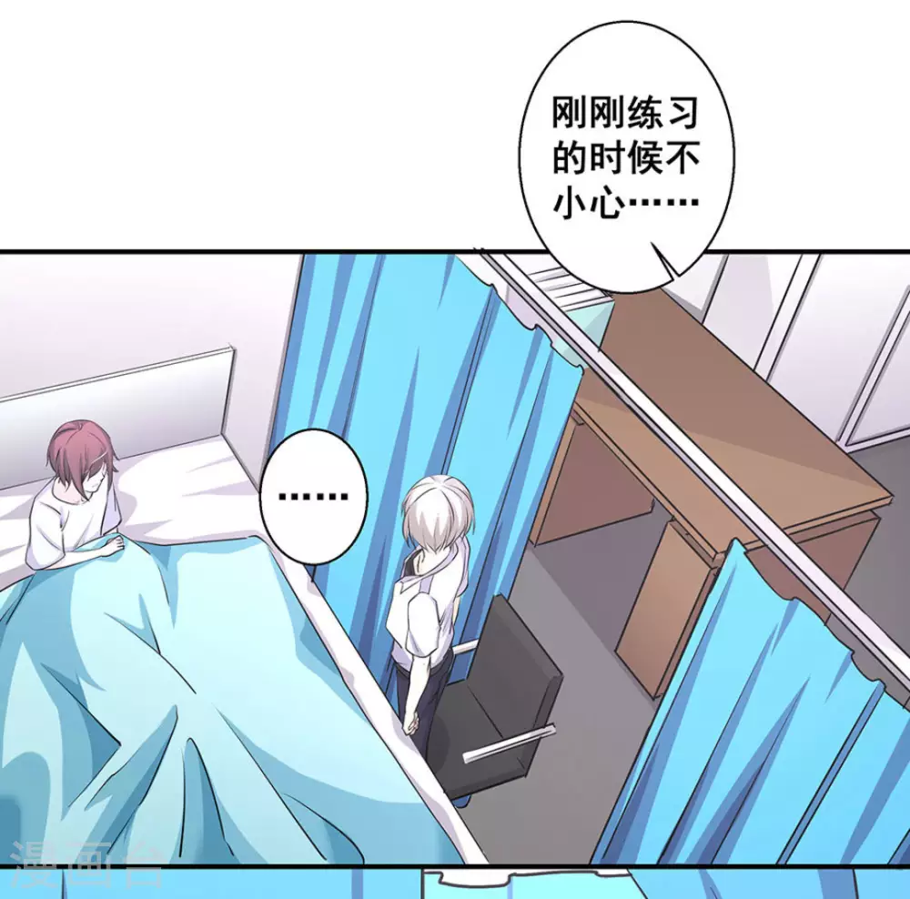 第36话24