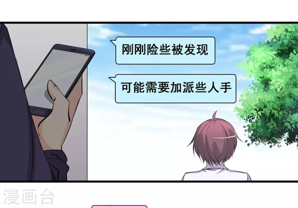 第54话12