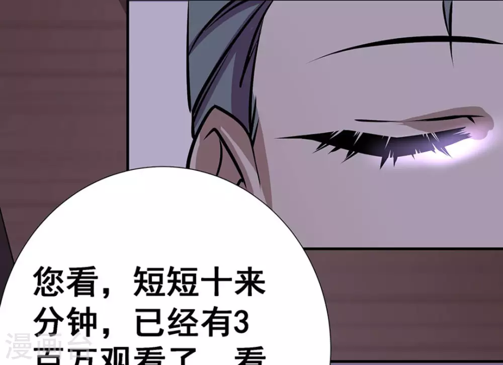 第7话34