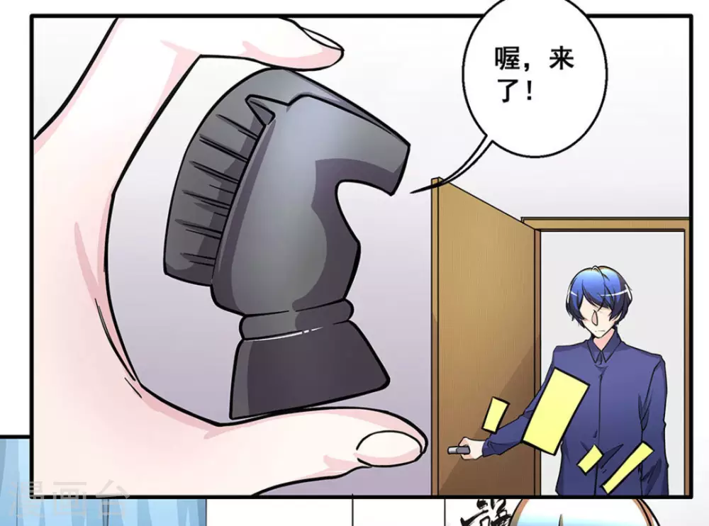 第30话3