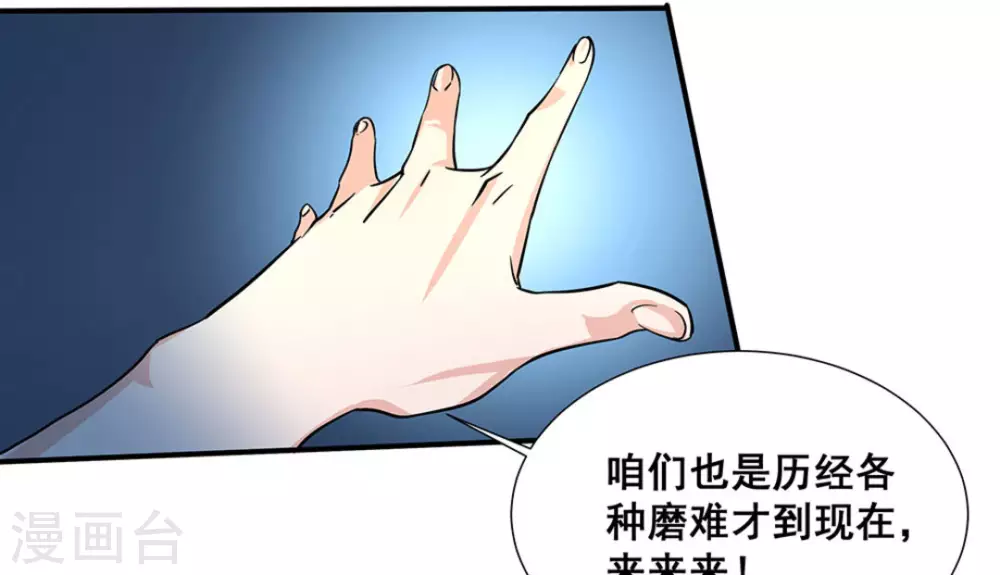 第14话41