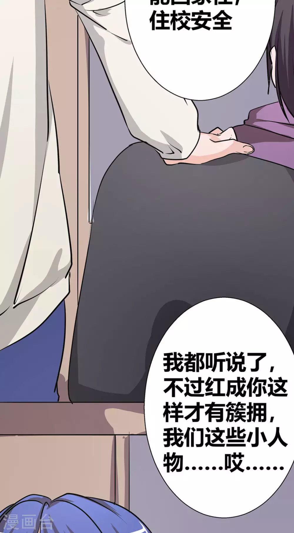 第3话49
