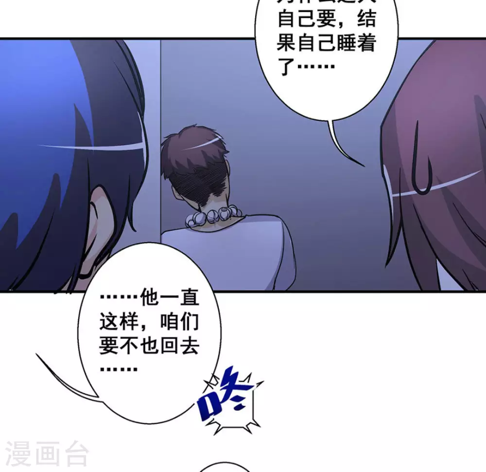 第34话42