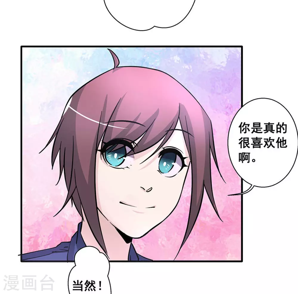 第31话12
