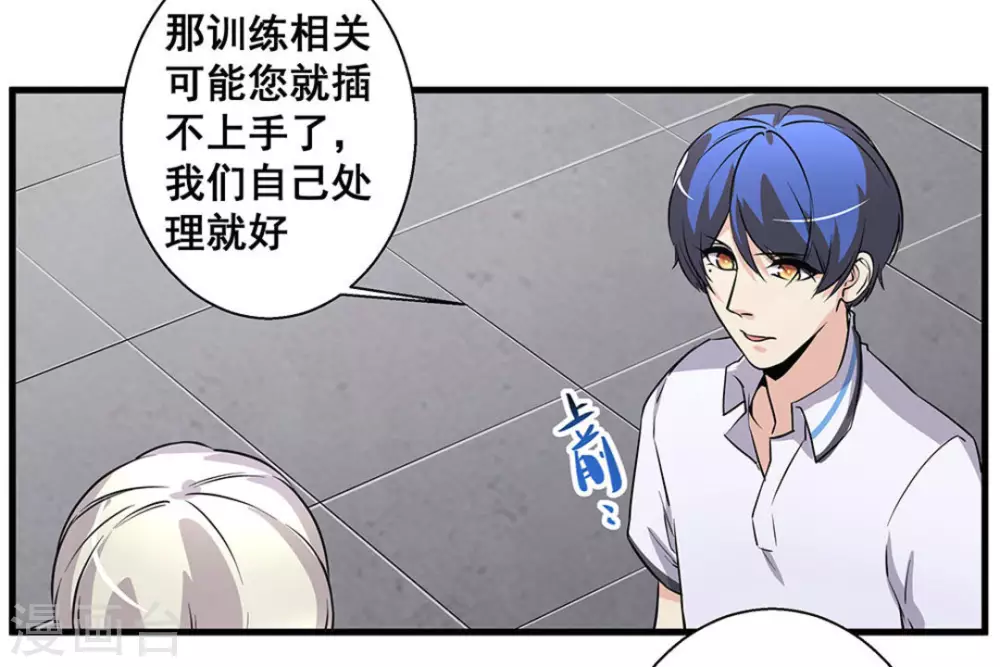 第48话9