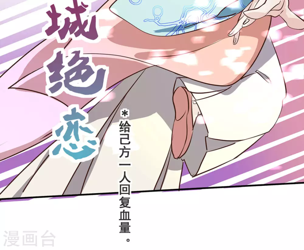 第6话52
