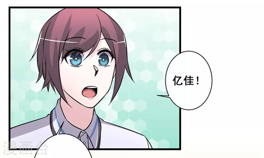 第48话33