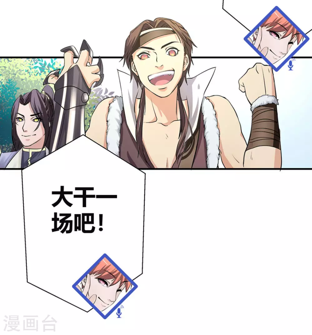 第4话23