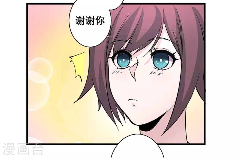 第41话3