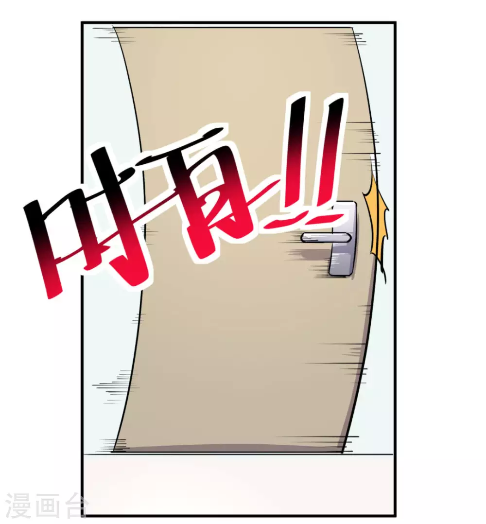 第7话19