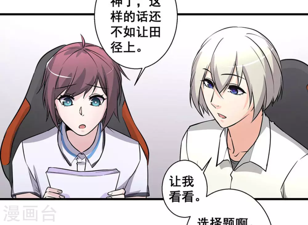 第49话34