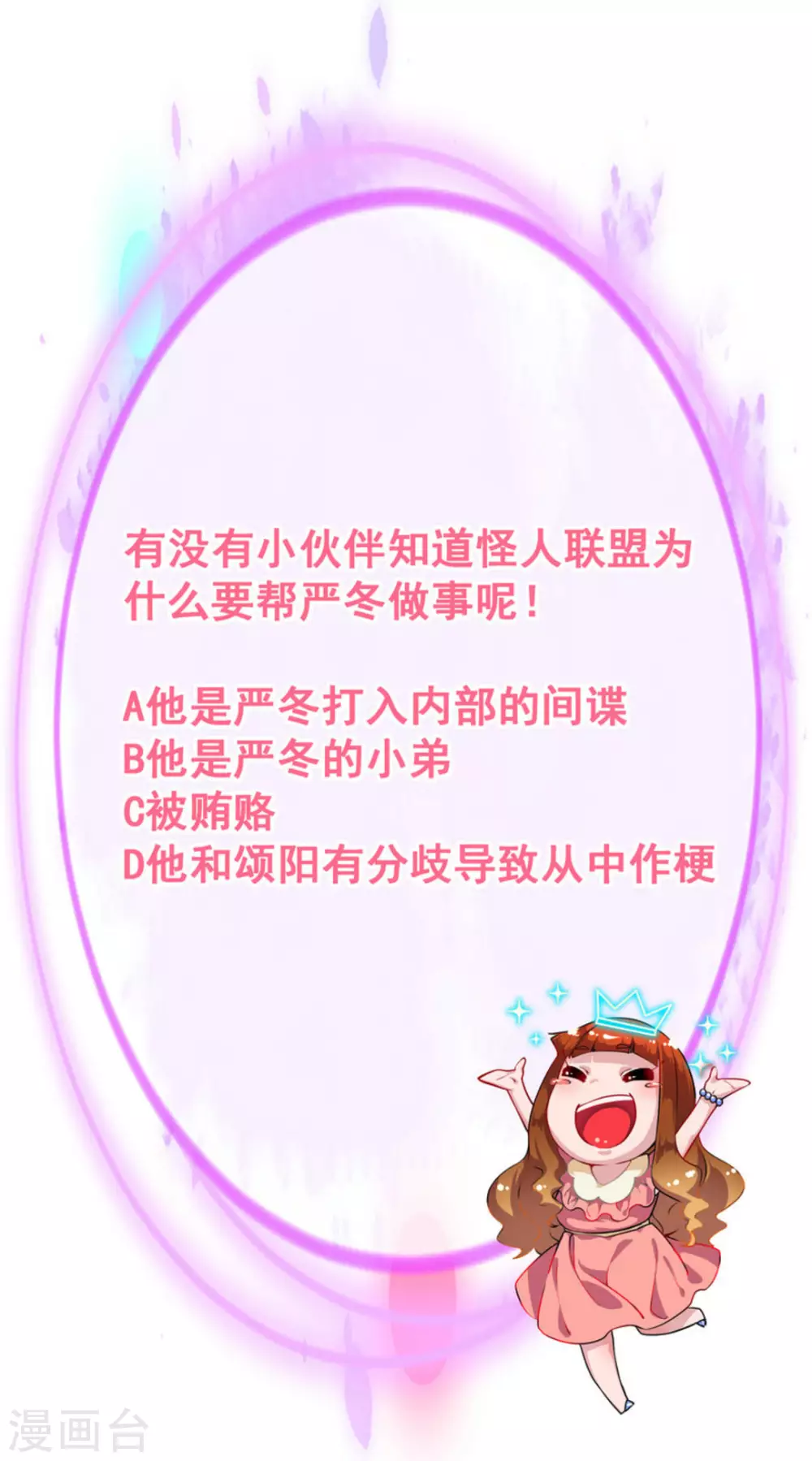 第11话51
