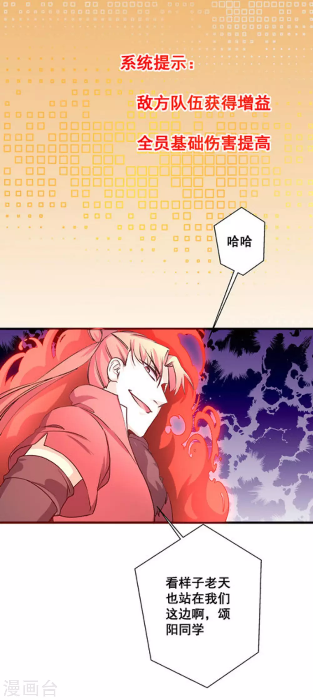 第43话41