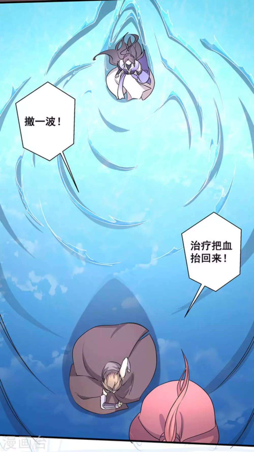 第43话32