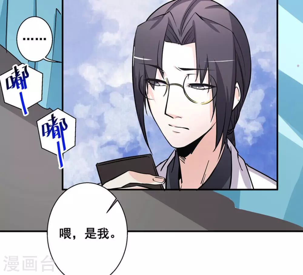 第35话32