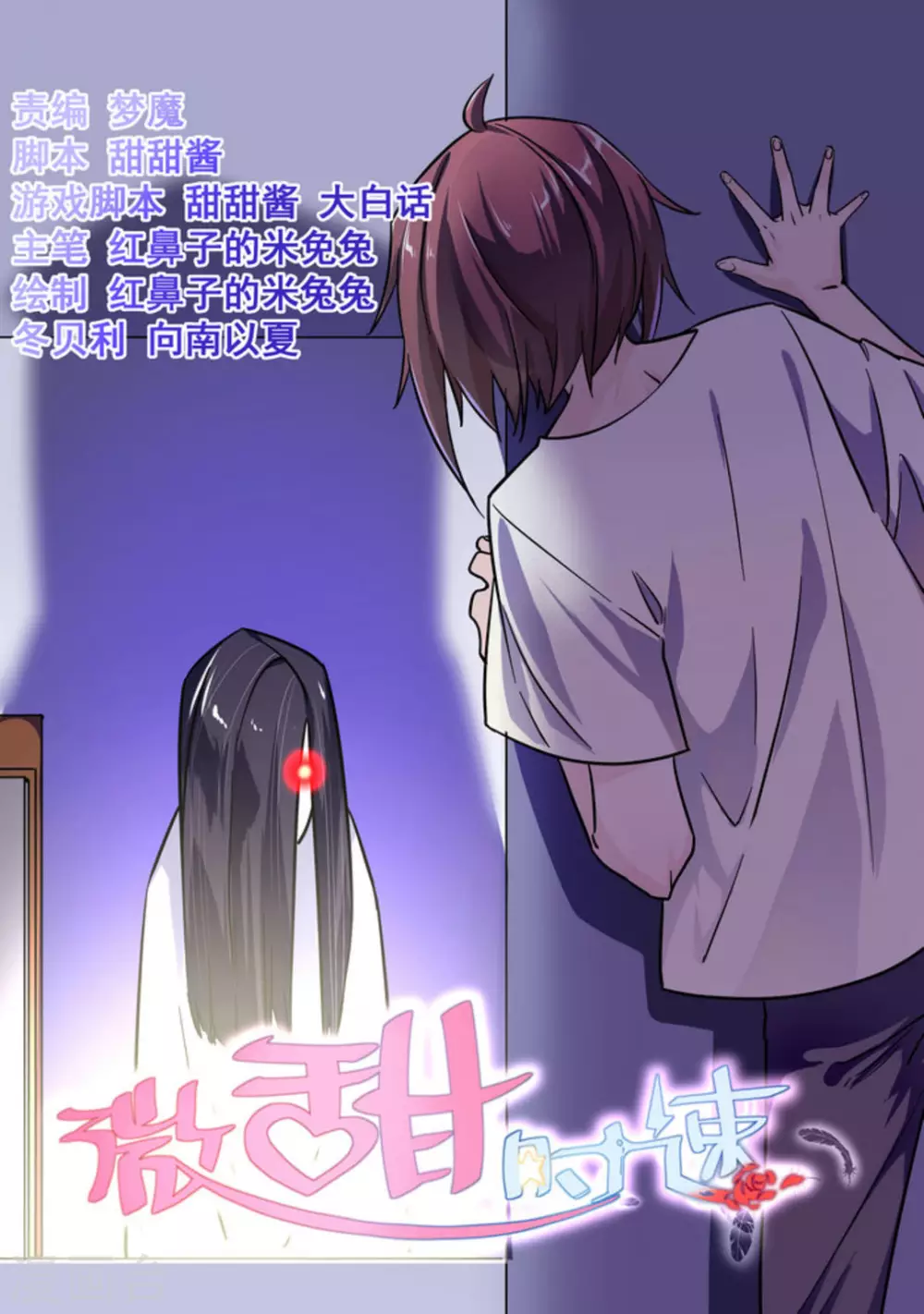 第35话0