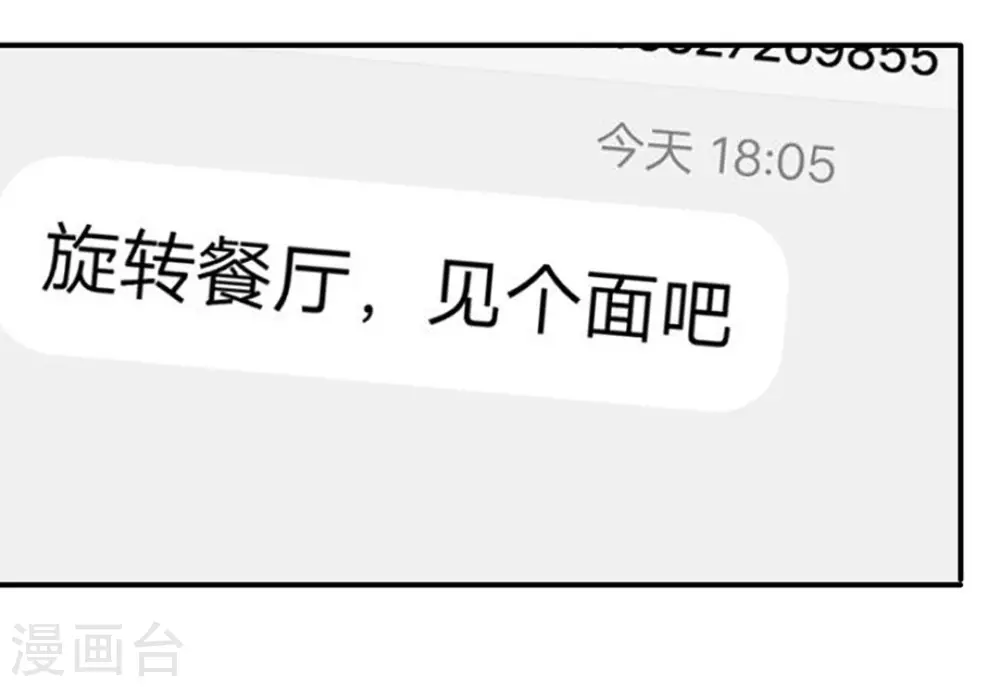 第9话34