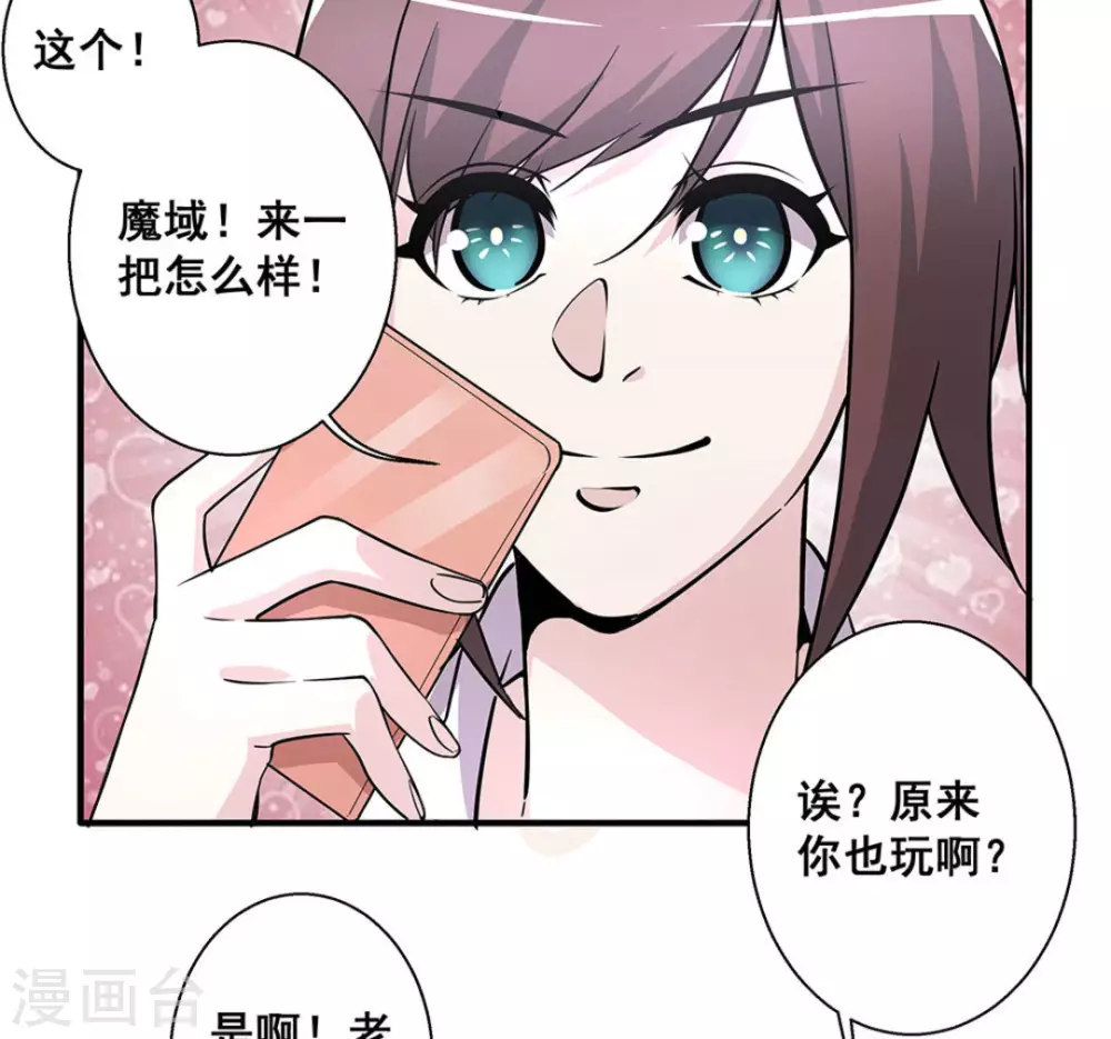 第31话23