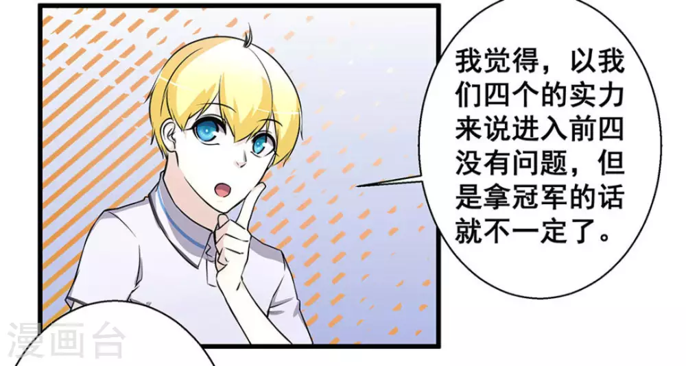 第49话31