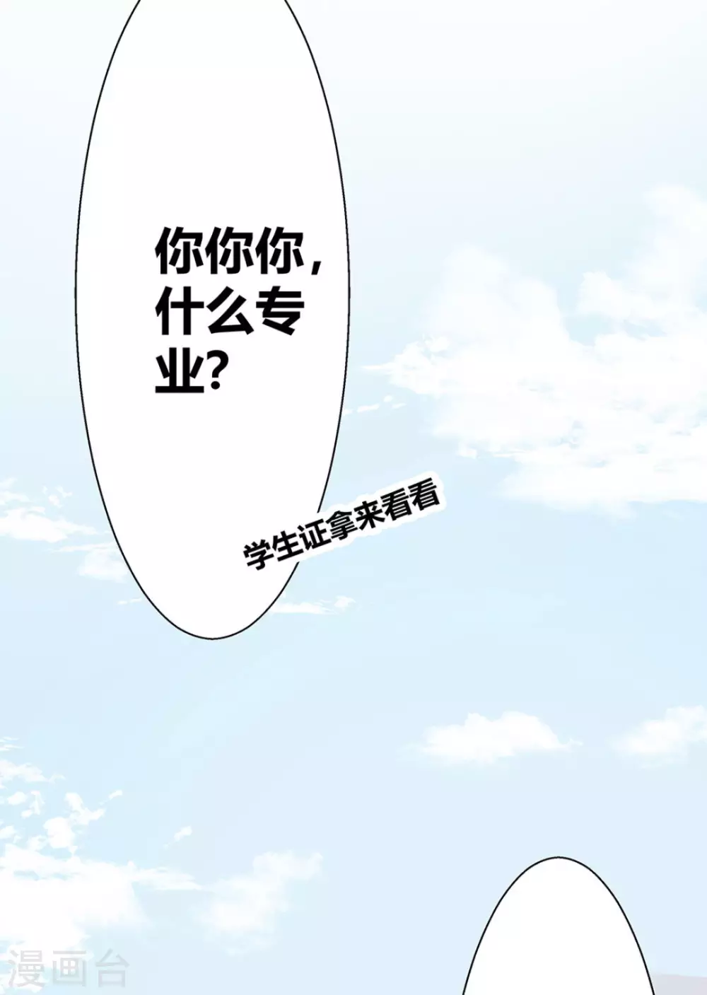 第3话15