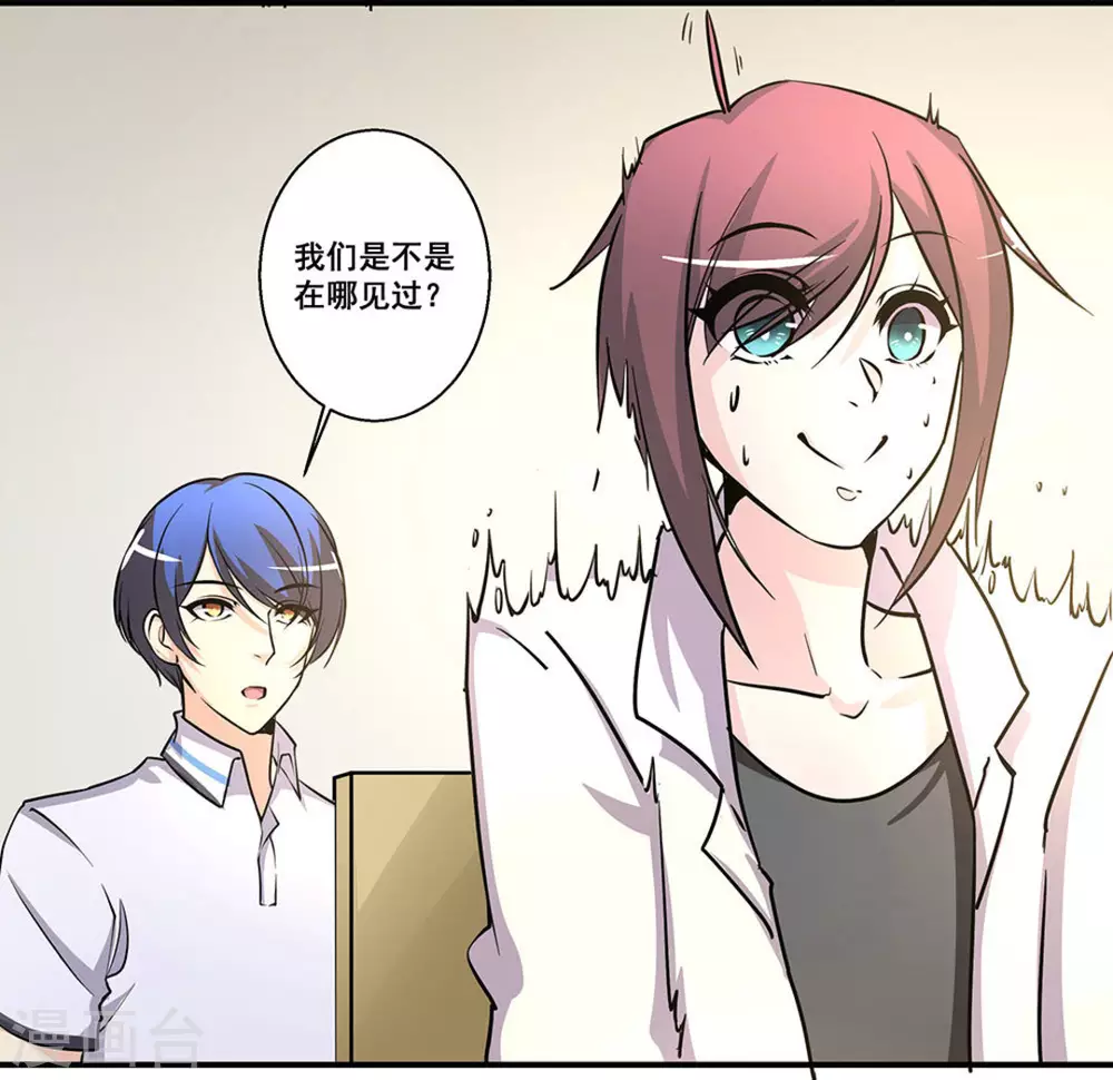 第28话5