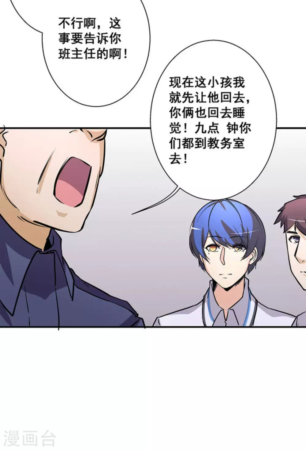 第35话37