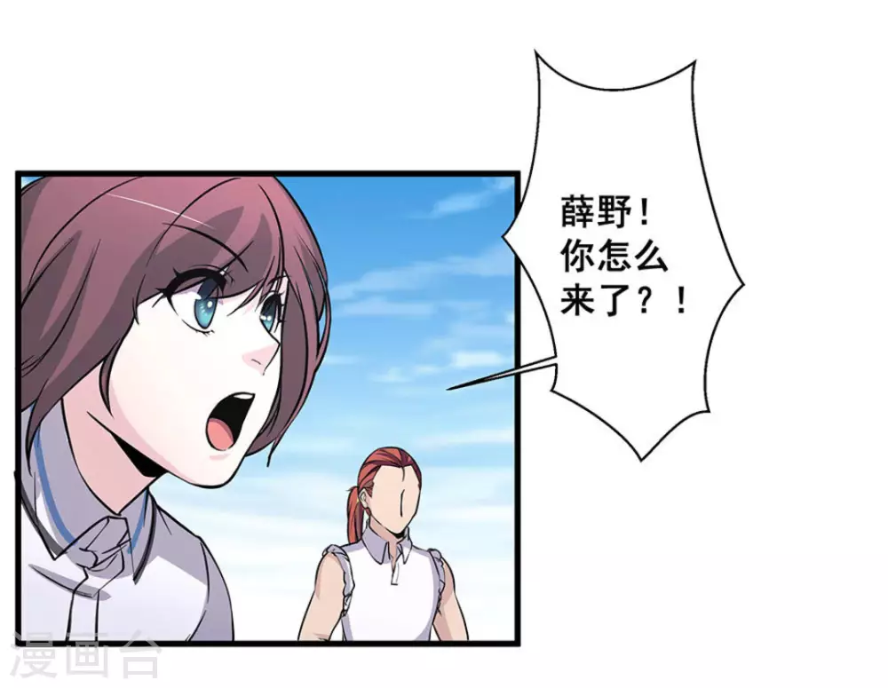 第47话44