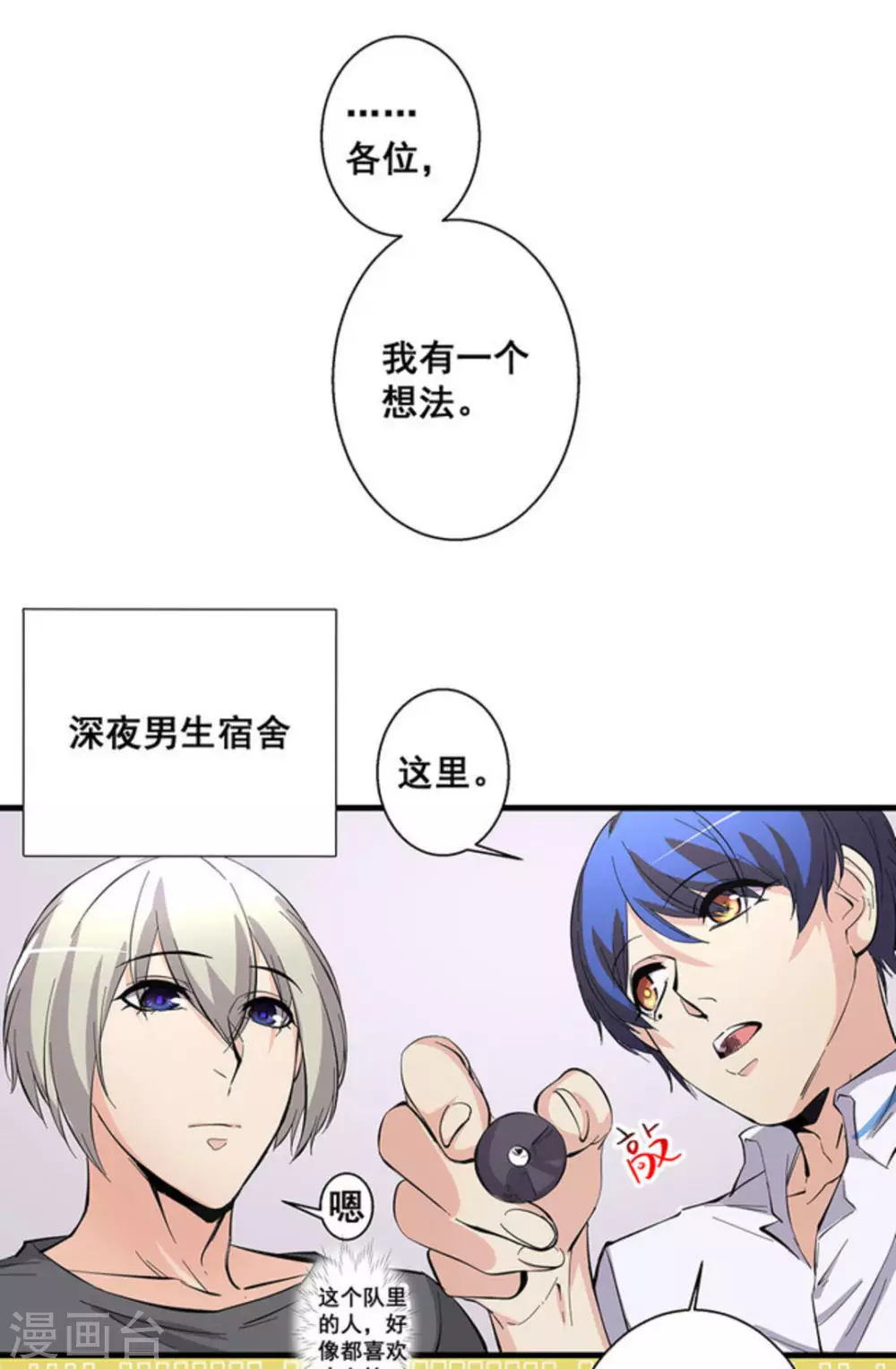 第51话28