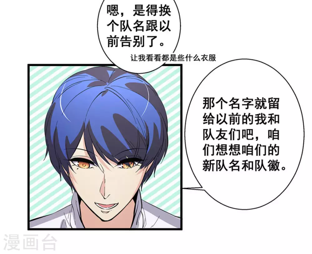 第51话25