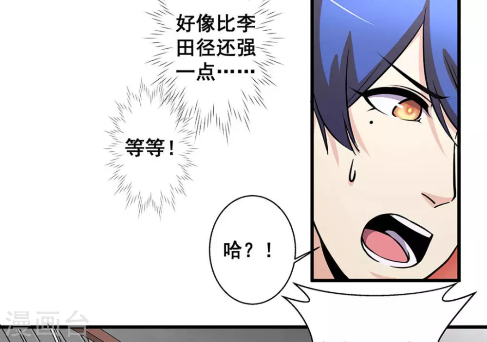 第50话10