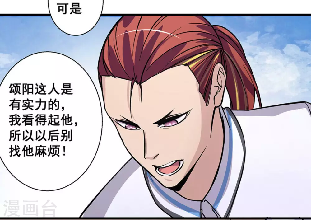 第45话39