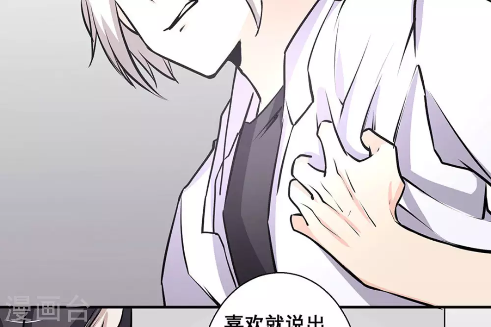 第37话23