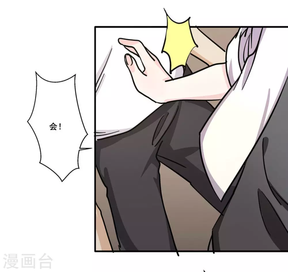 第29话22