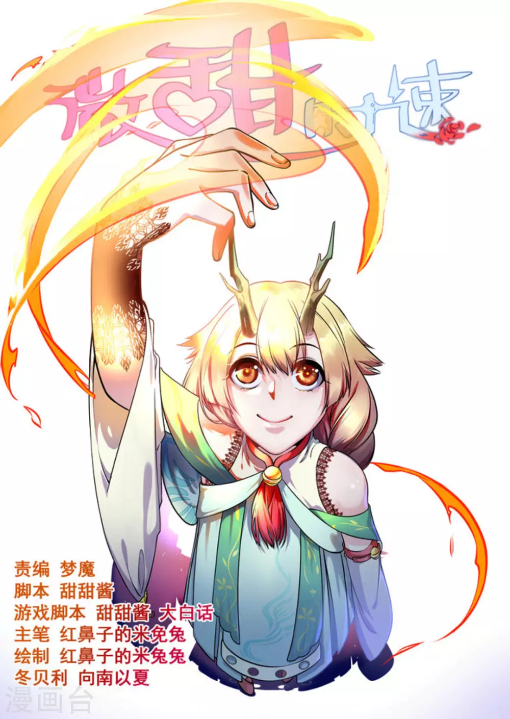 第43话0