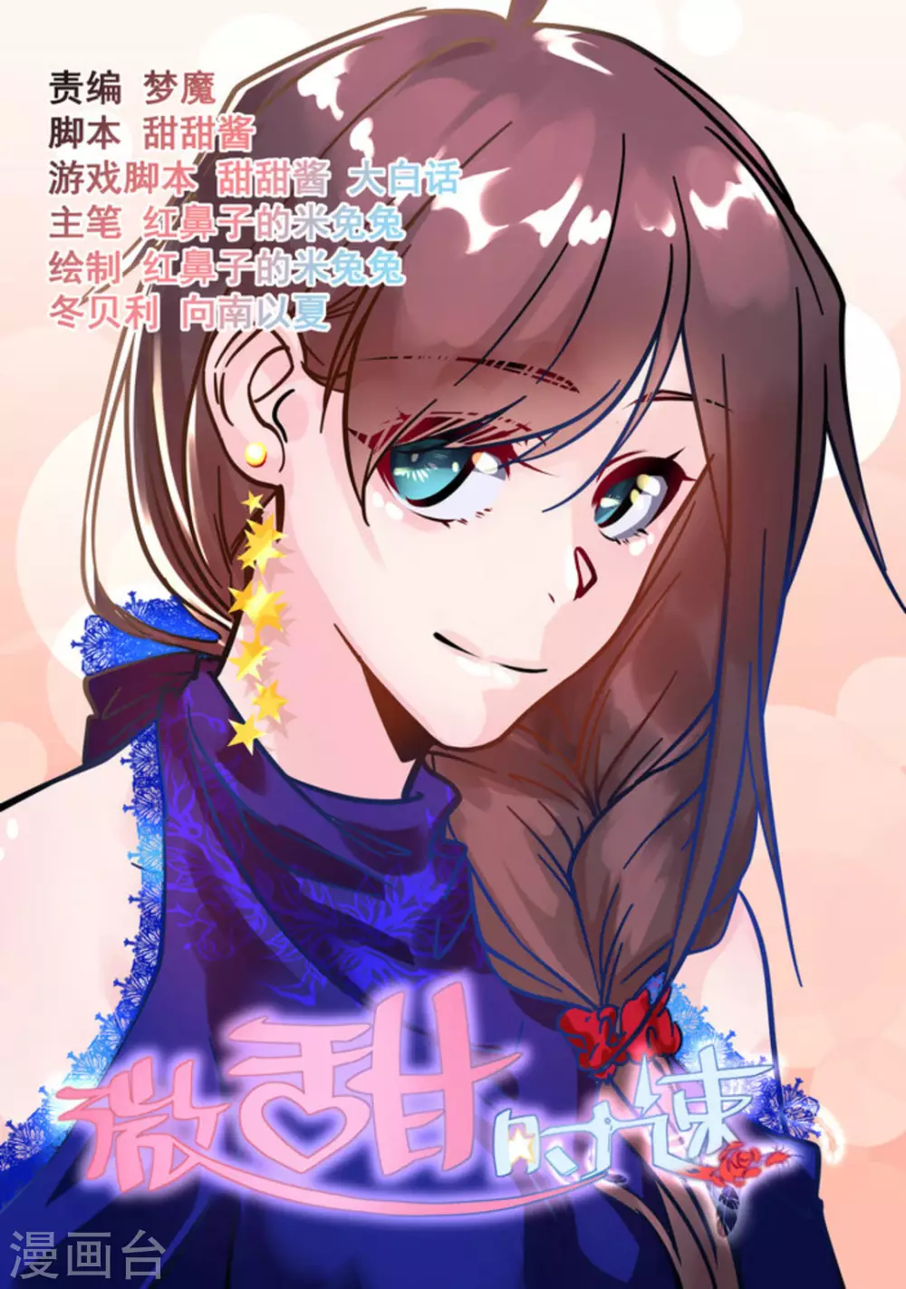 第26话0