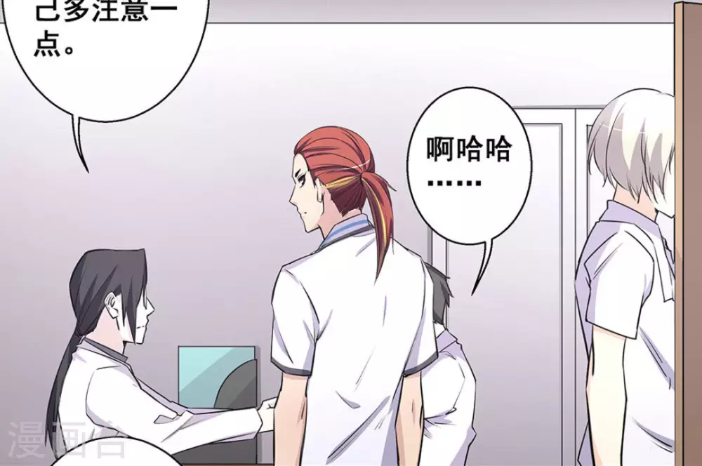 第36话26
