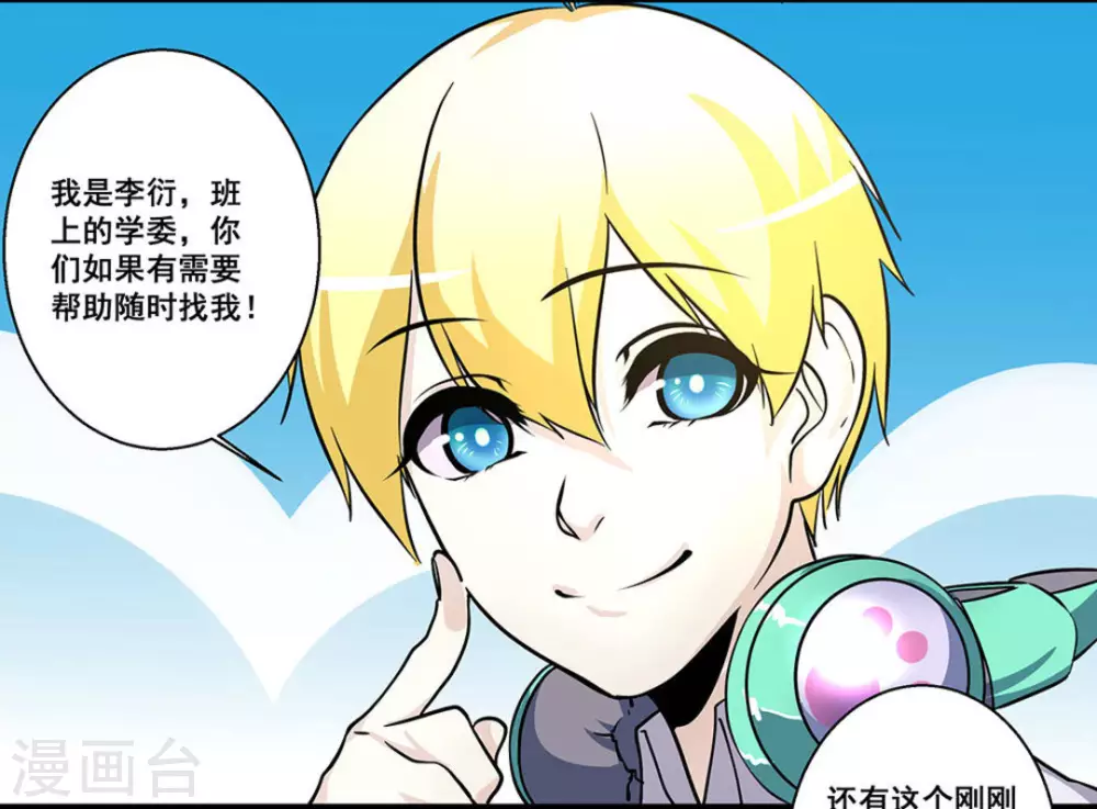 第28话15