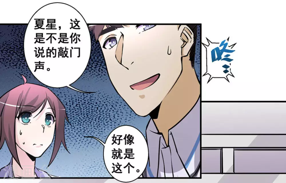 第34话14