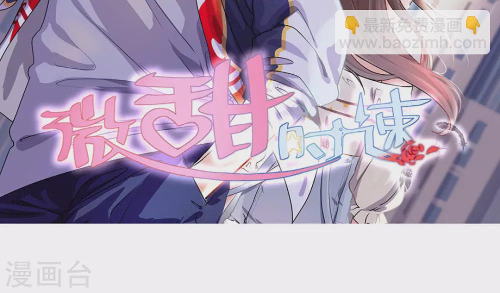 第1话2