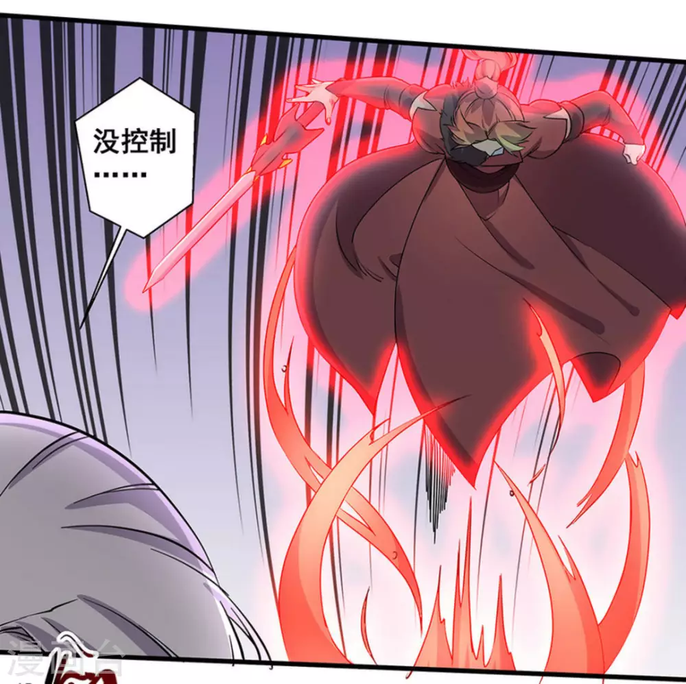 第44话10