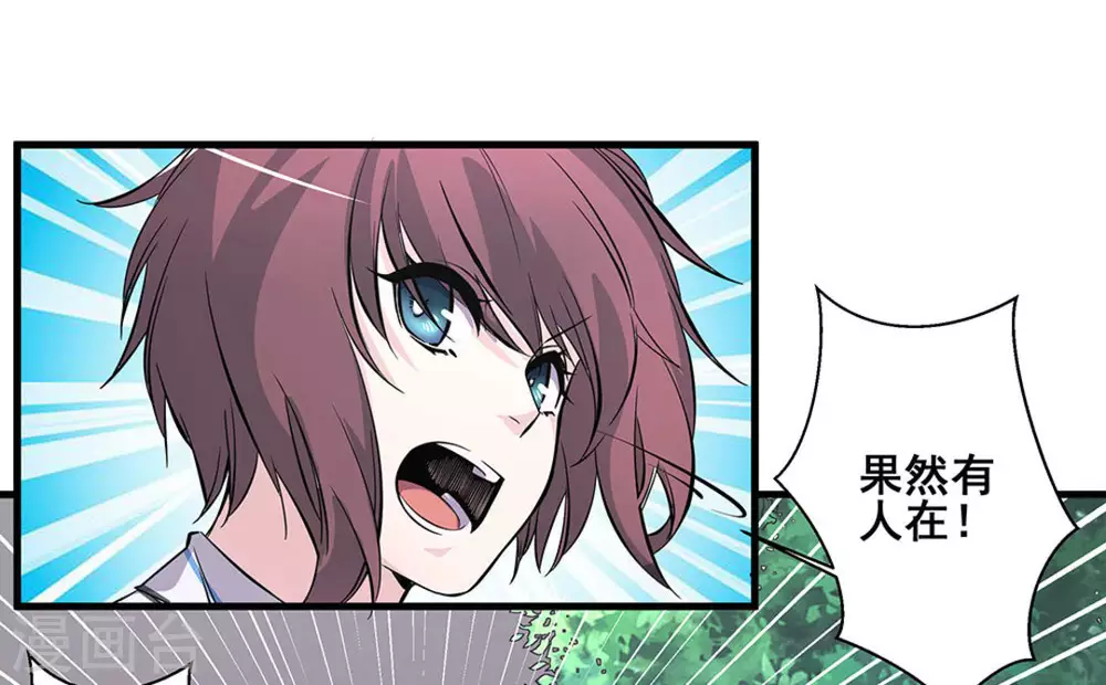 第54话14