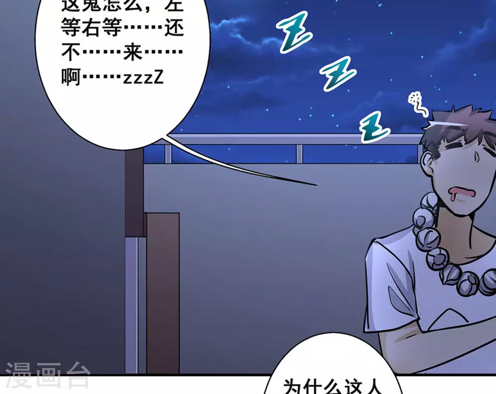 第34话41