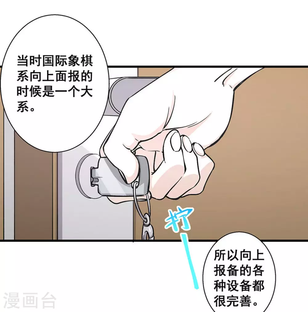 第41话13