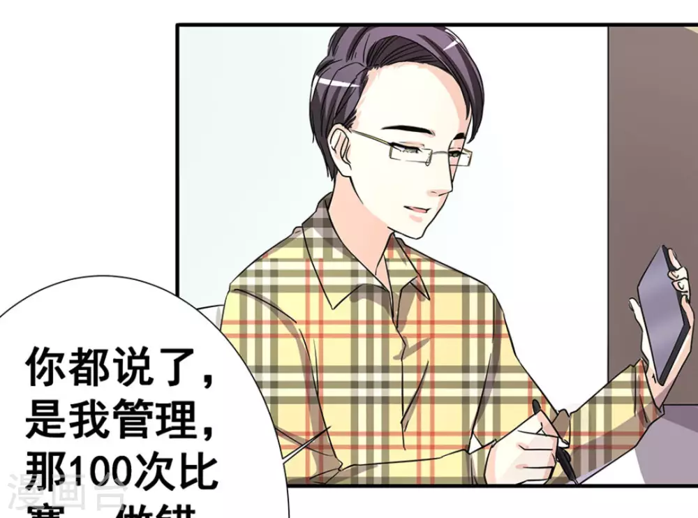 第9话23