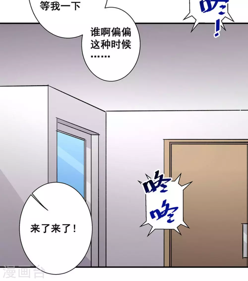 第33话33